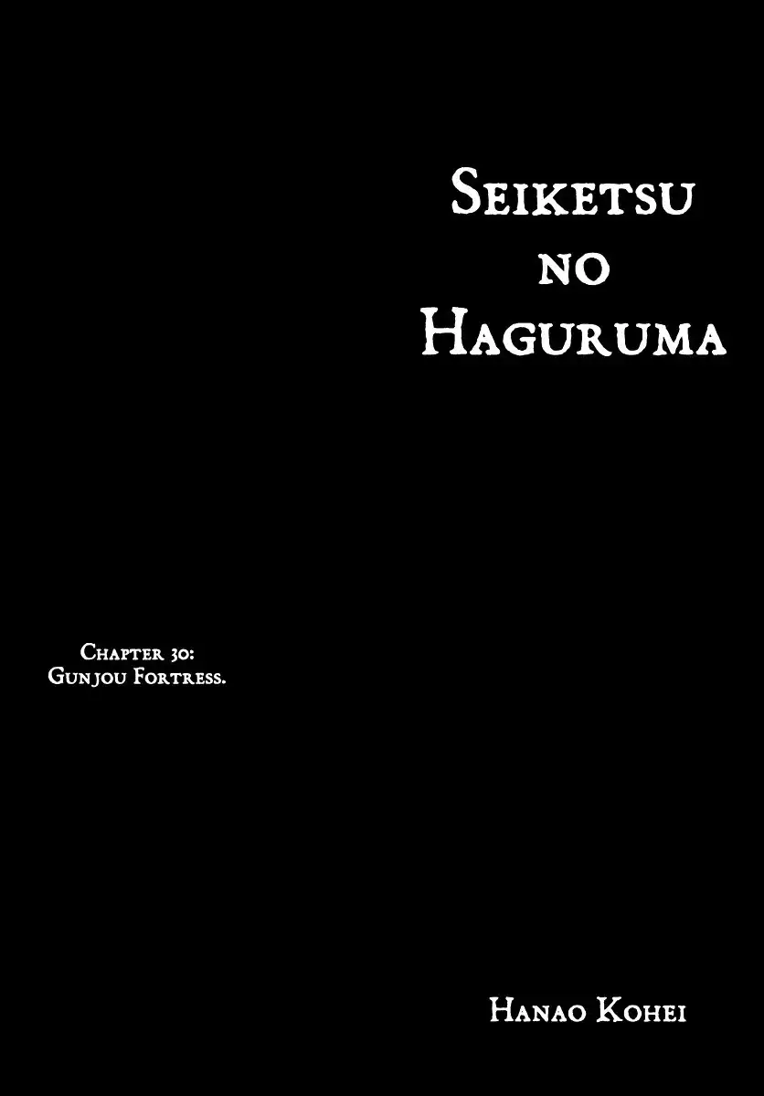 Seiketsu no Haguruma Chapter 30 1